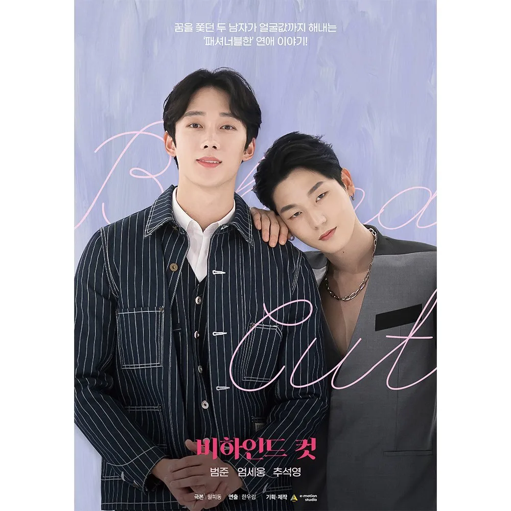 Behind Cut poster
