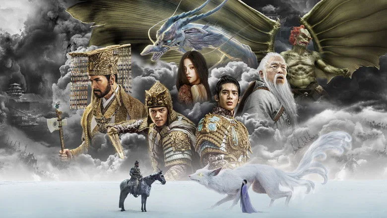 Creation of the Gods I: Kingdom of Storms TMDB poster or backdrop