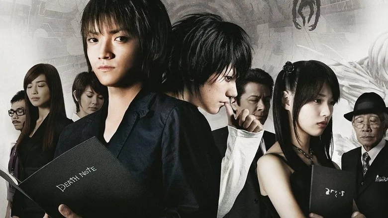 Death Note: The Last Name poster