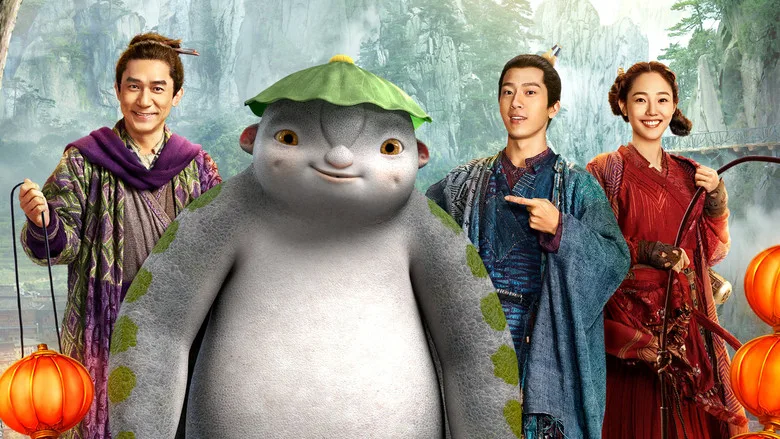 Monster Hunt 2 poster