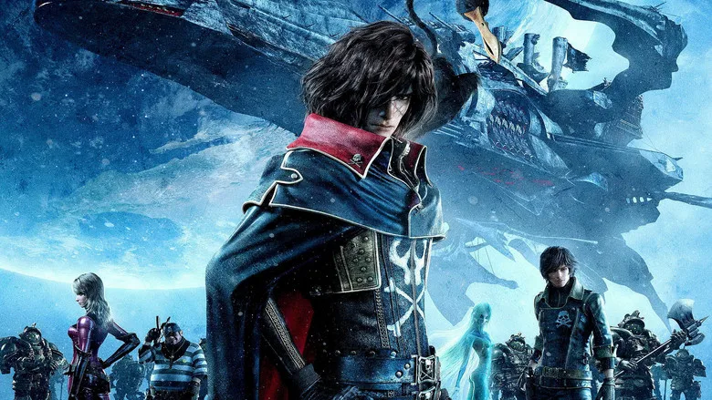 Space Pirate Captain Harlock poster