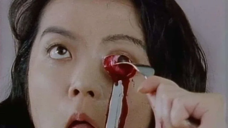 Splatter: Naked Blood poster