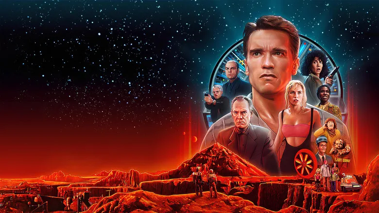 Total Recall poster
