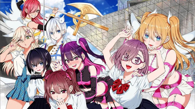2.5 Dimensional Seduction poster