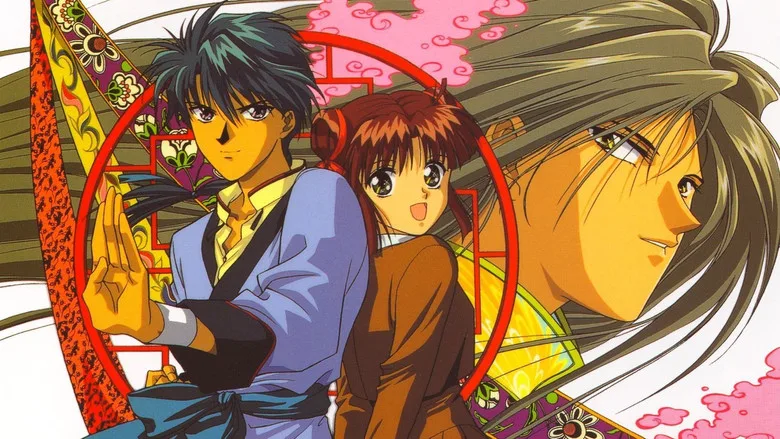 Fushigi Yûgi: The Mysterious Play poster