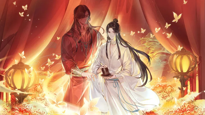 Heaven Official's Blessing poster