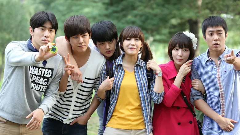 Reply 1997 poster
