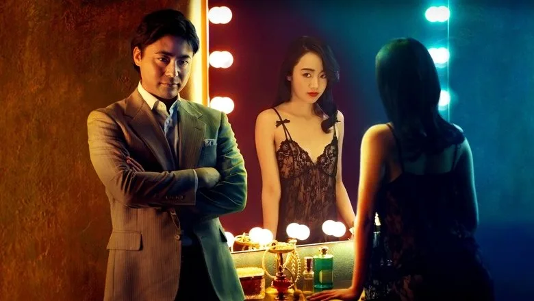 The Naked Director TMDB poster or backdrop