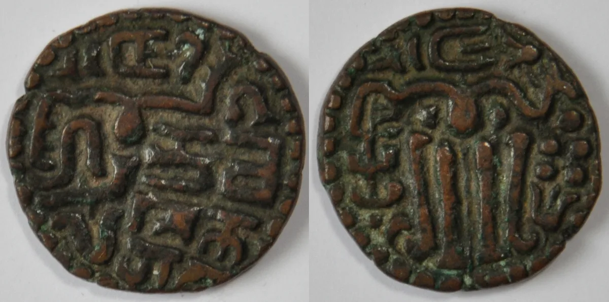 Bhuvanaikabahu I of Dambadeniya