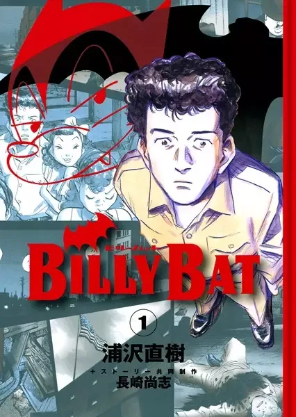 Billy Bat manga artwork