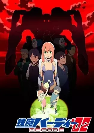 Birdy the Mighty: Decode 02 anime artwork