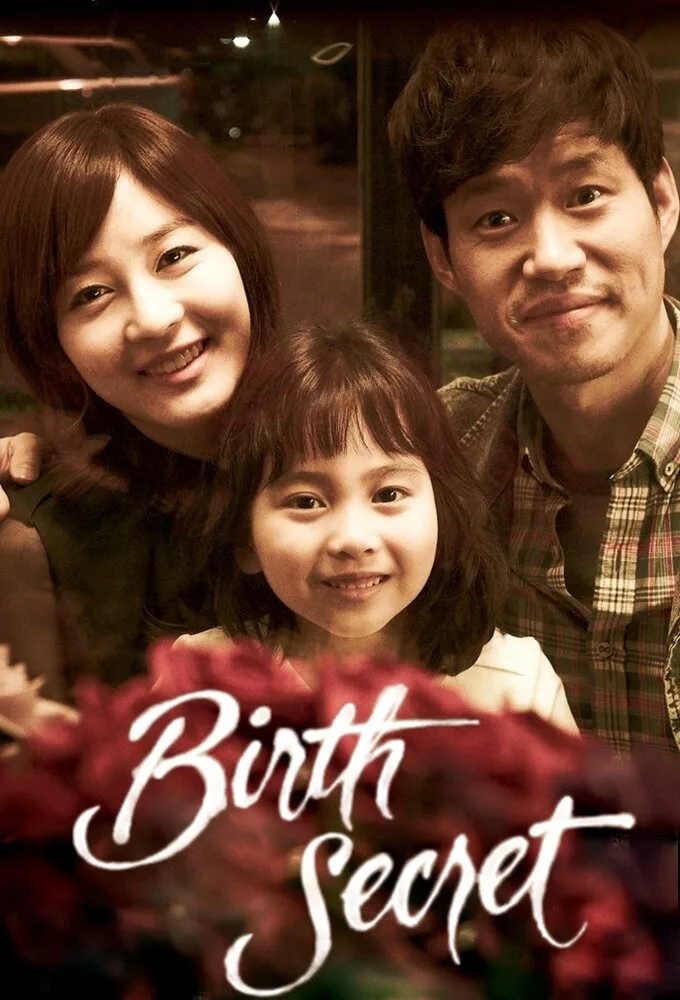 Birth Secret poster