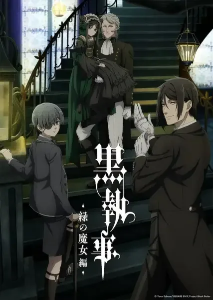 Black Butler: Emerald Witch Arc anime artwork