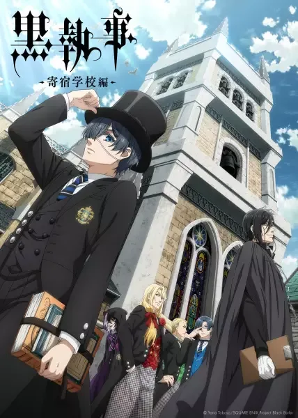 Black Butler: Public School Arc anime artwork