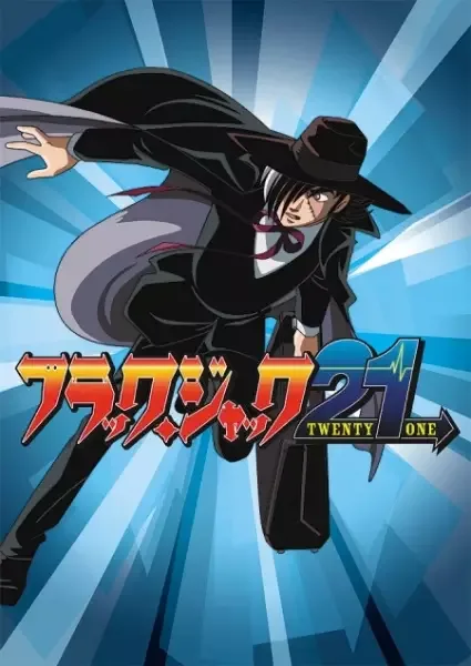 Black Jack 21 anime artwork