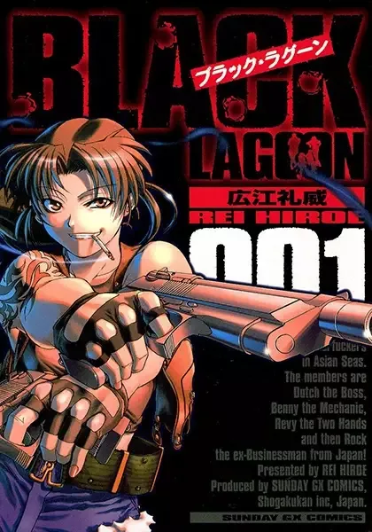 Black Lagoon manga artwork