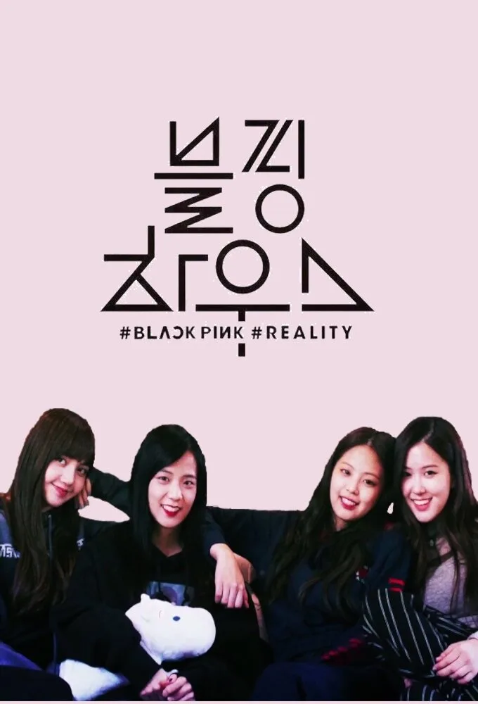 Blackpink House poster