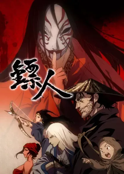 Blades of the Guardians anime artwork