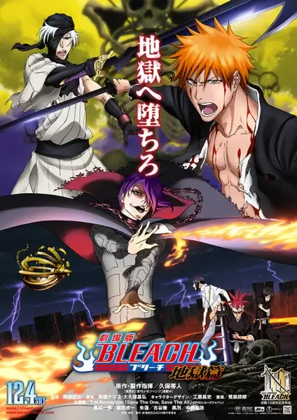 Bleach the Movie: Hell Verse anime artwork