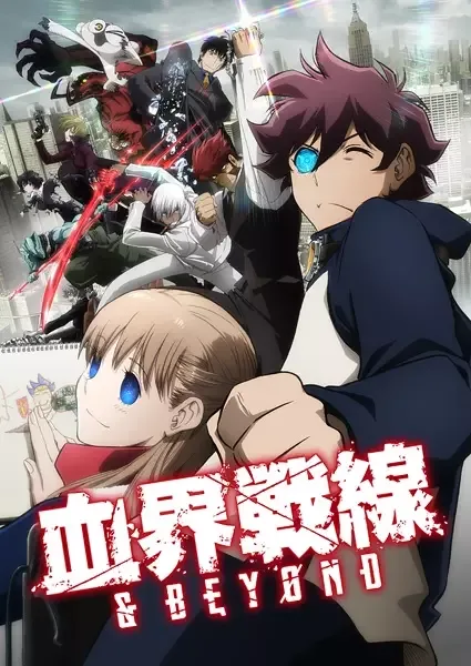 Blood Blockade Battlefront & Beyond anime artwork