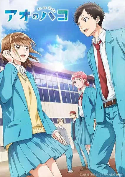 Blue Box anime artwork