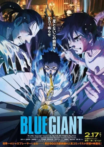 Blue Giant anime artwork