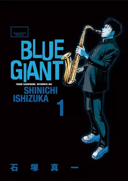 Blue Giant manga artwork