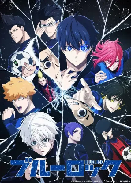 Blue Lock anime artwork