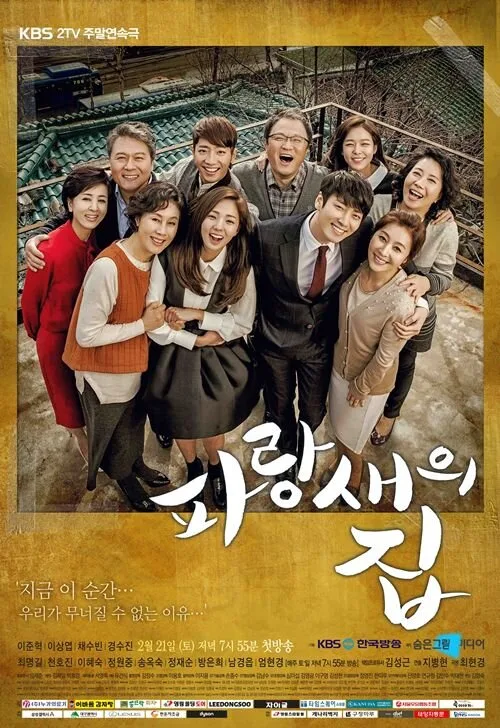Bluebird's House poster
