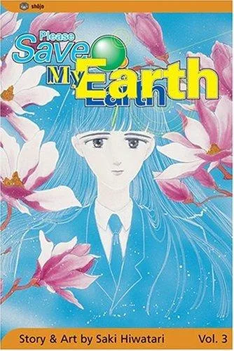 Boku no Chikyuu wo Mamotte book cover