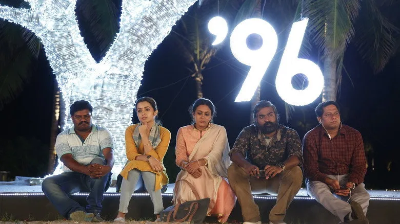 96 poster