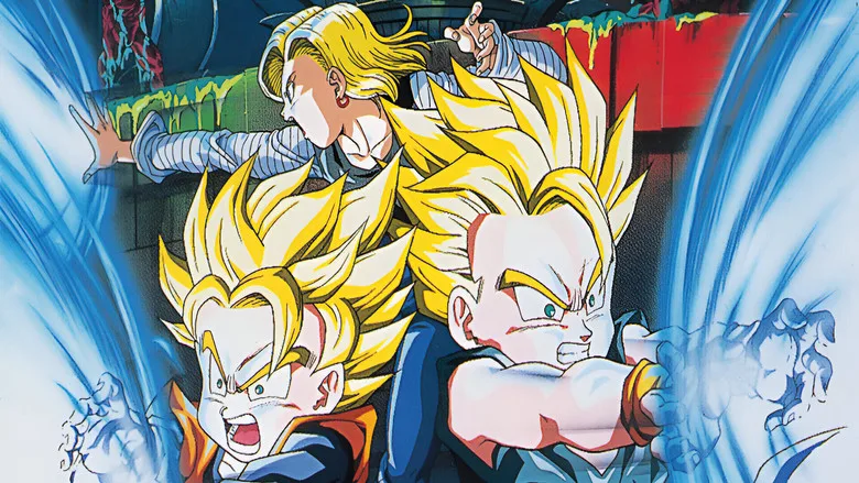 Dragon Ball Z: Bio-Broly poster