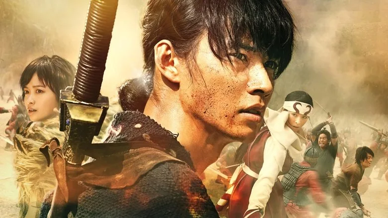 Kingdom III: The Flame of Destiny poster