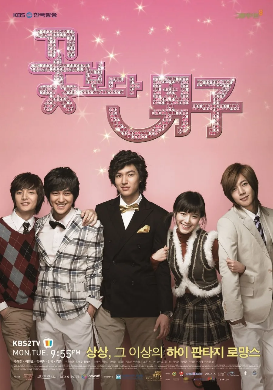 Boys over Flowers poster