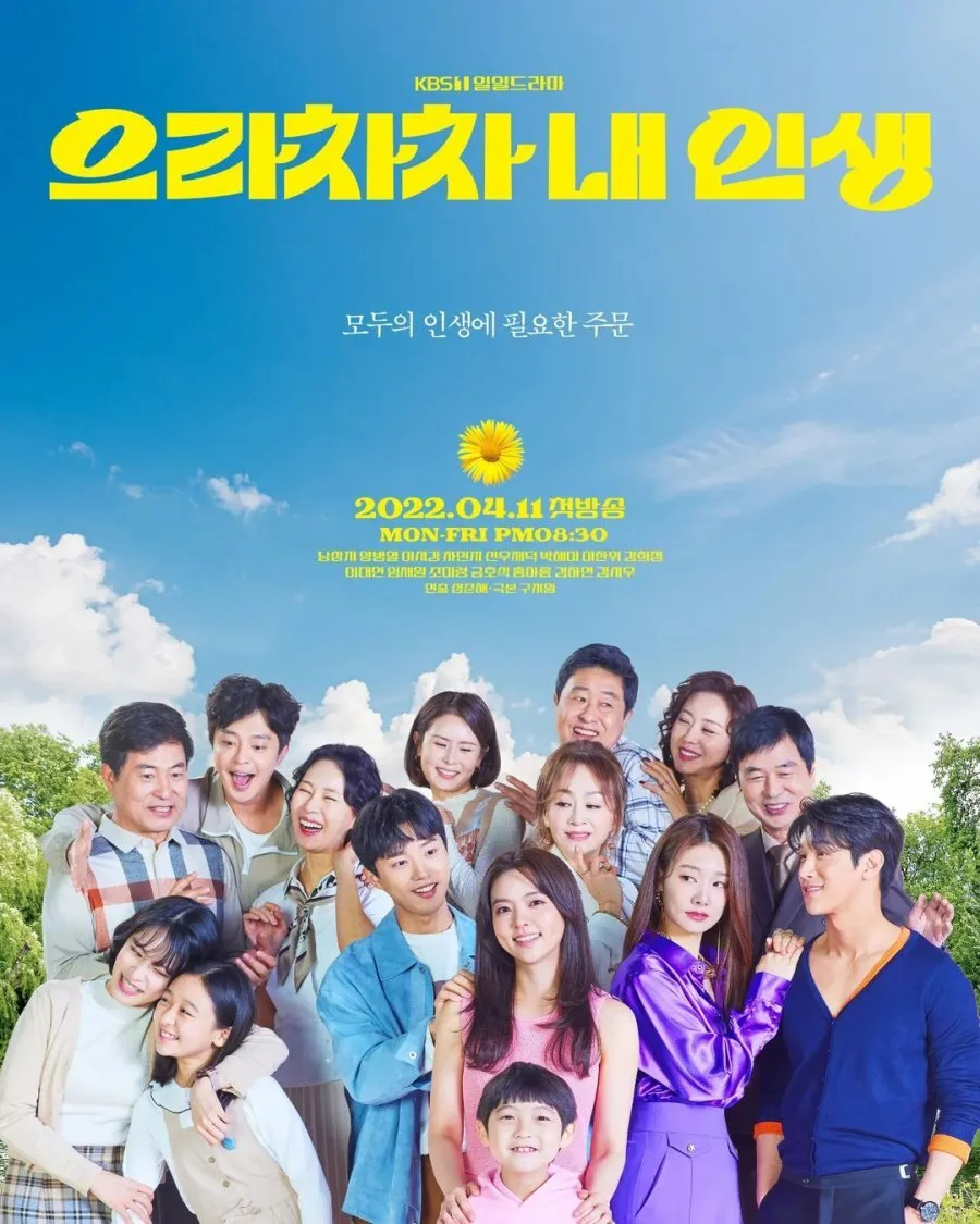 Bravo, My Life poster