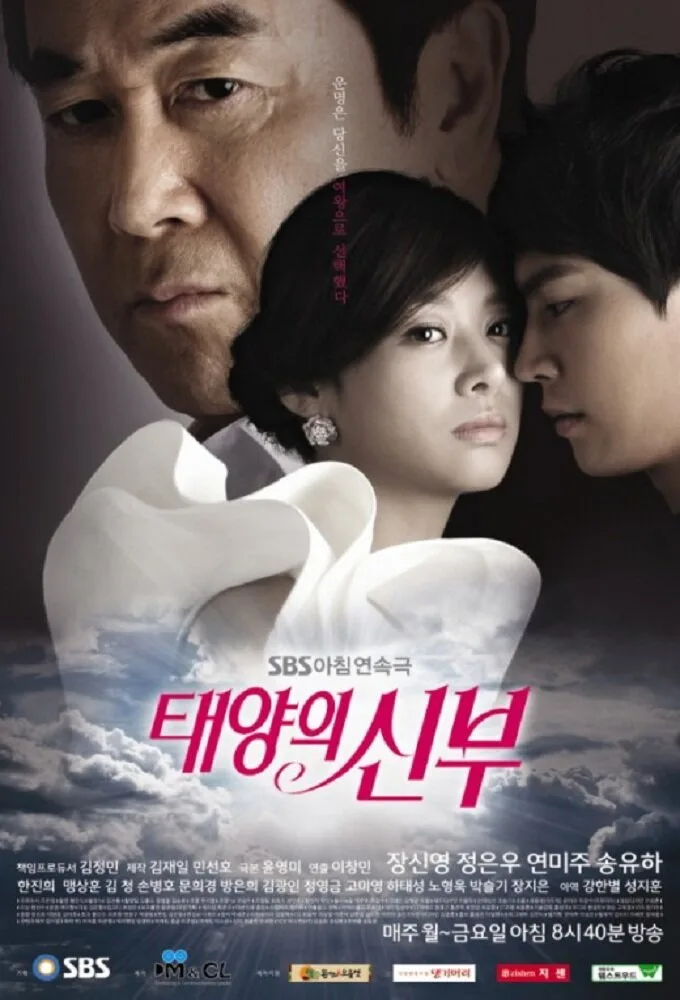 Bride of the Sun poster