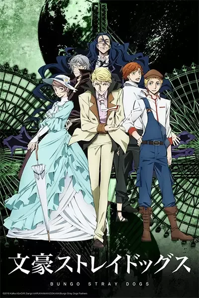 Bungo Stray Dogs 2 anime artwork