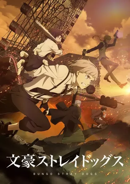 Bungo Stray Dogs 4 anime artwork