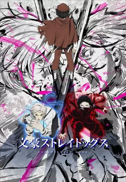 Bungo Stray Dogs 5 anime artwork