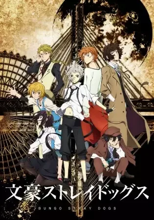 Bungo Stray Dogs anime artwork