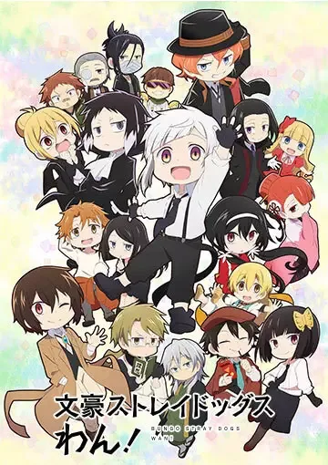 Bungo Stray Dogs Wan! anime artwork