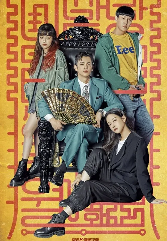 Cafe Minamdang poster