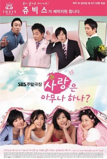 Can Anyone Love? poster