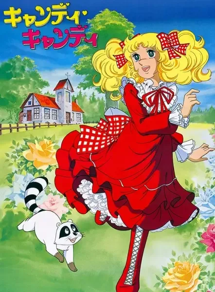 Candy Candy anime artwork