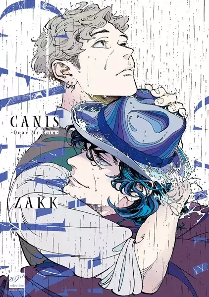 Canis manga artwork