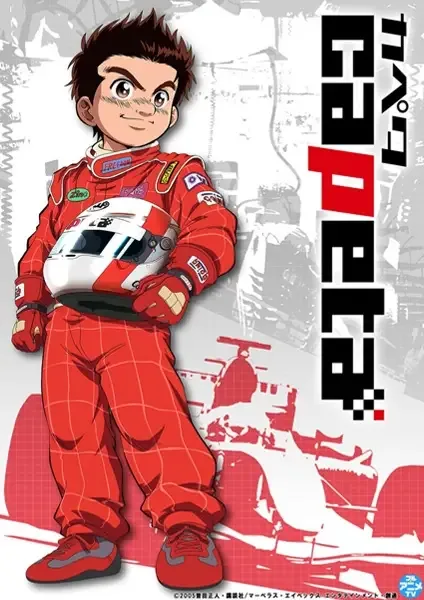 Capeta anime artwork