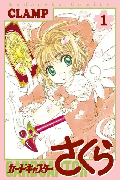 Cardcaptor Sakura manga artwork