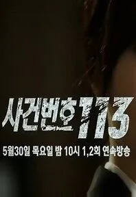 Case Number 113 poster