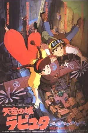 Castle in the Sky anime artwork