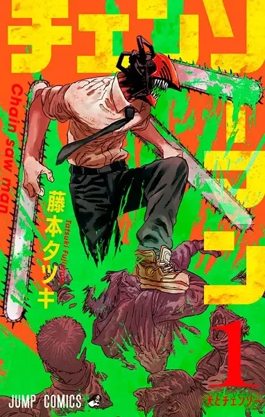 Chainsaw Man manga artwork